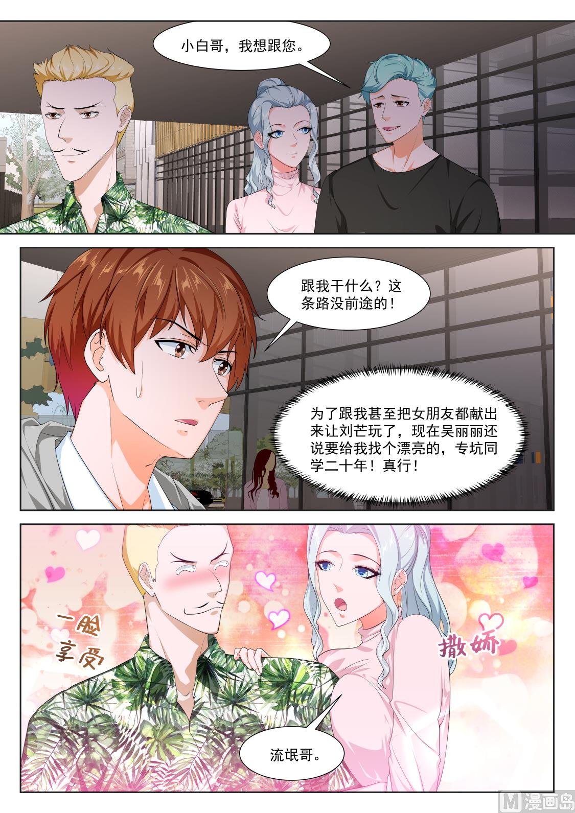陈佳怡