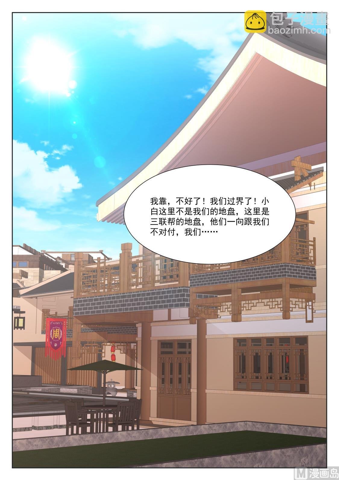 陈佳怡