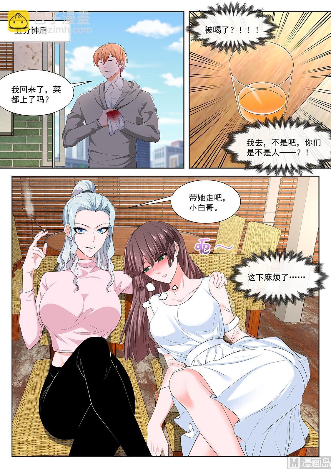 陈佳怡
