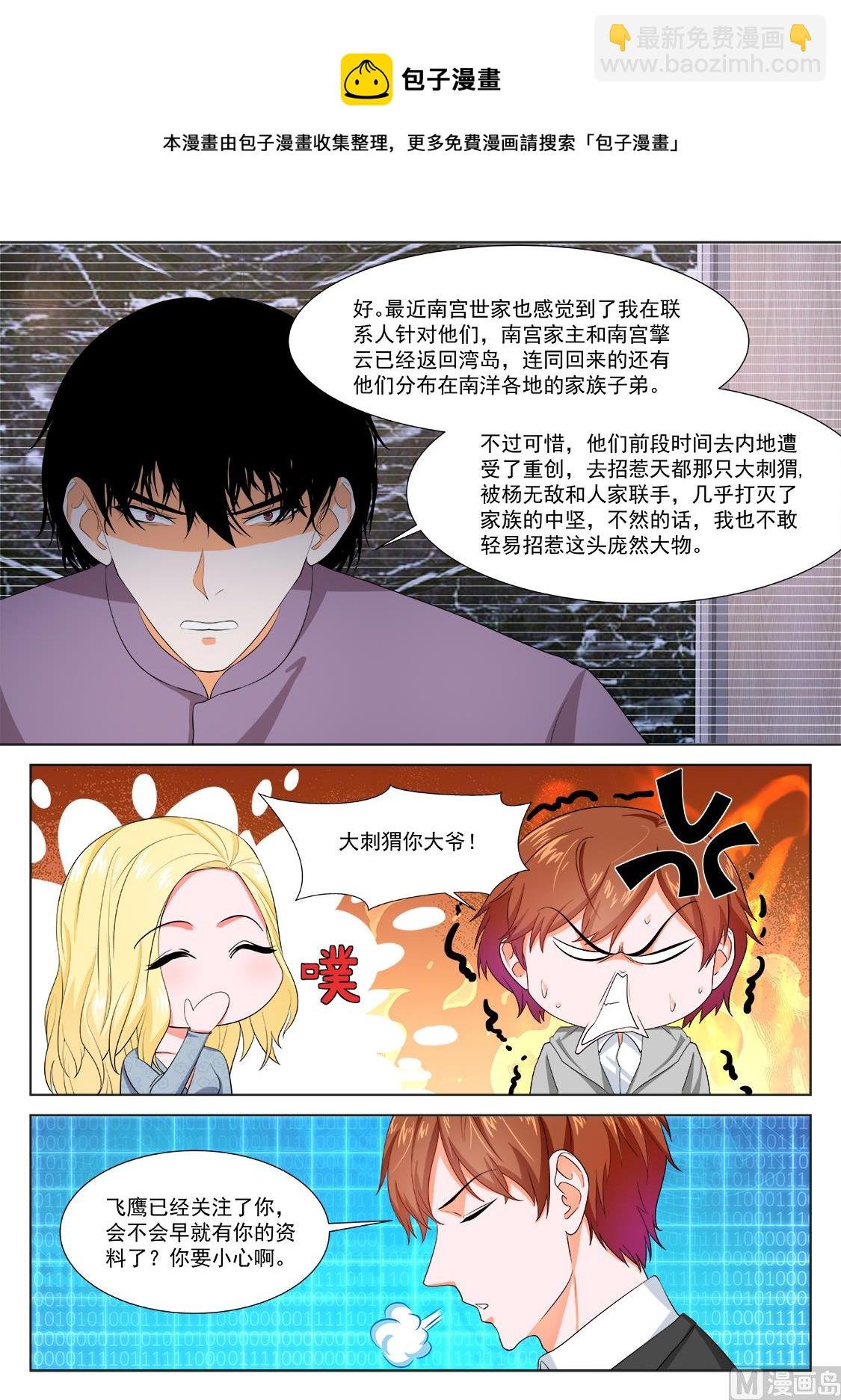 罗列人马
