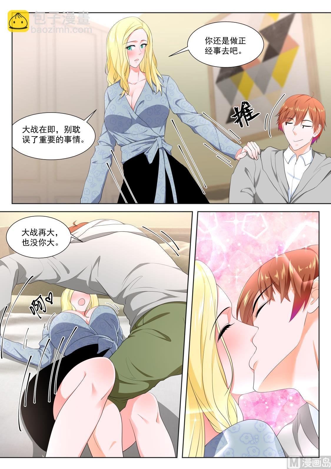 罗列人马