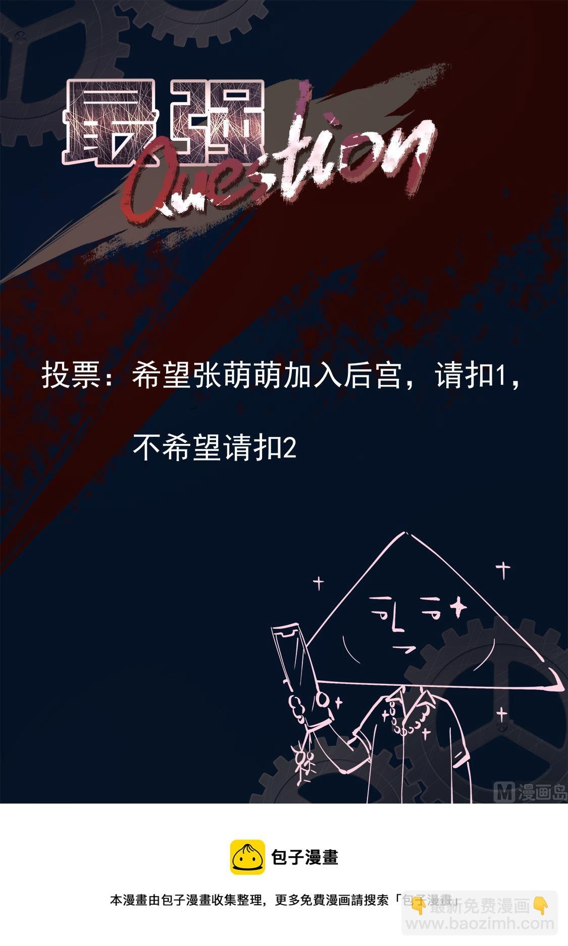 罗列人马