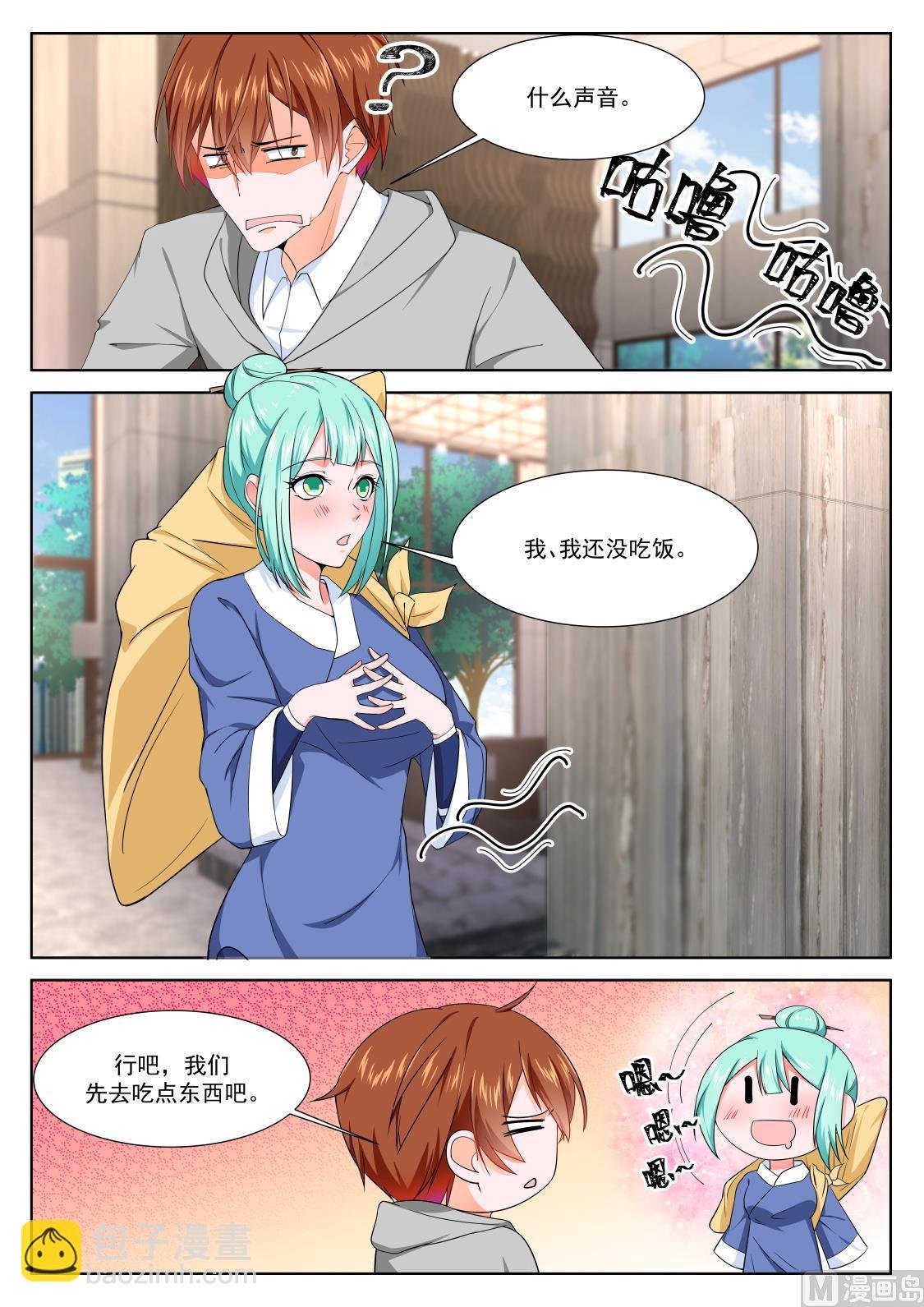 渔翁蹲点