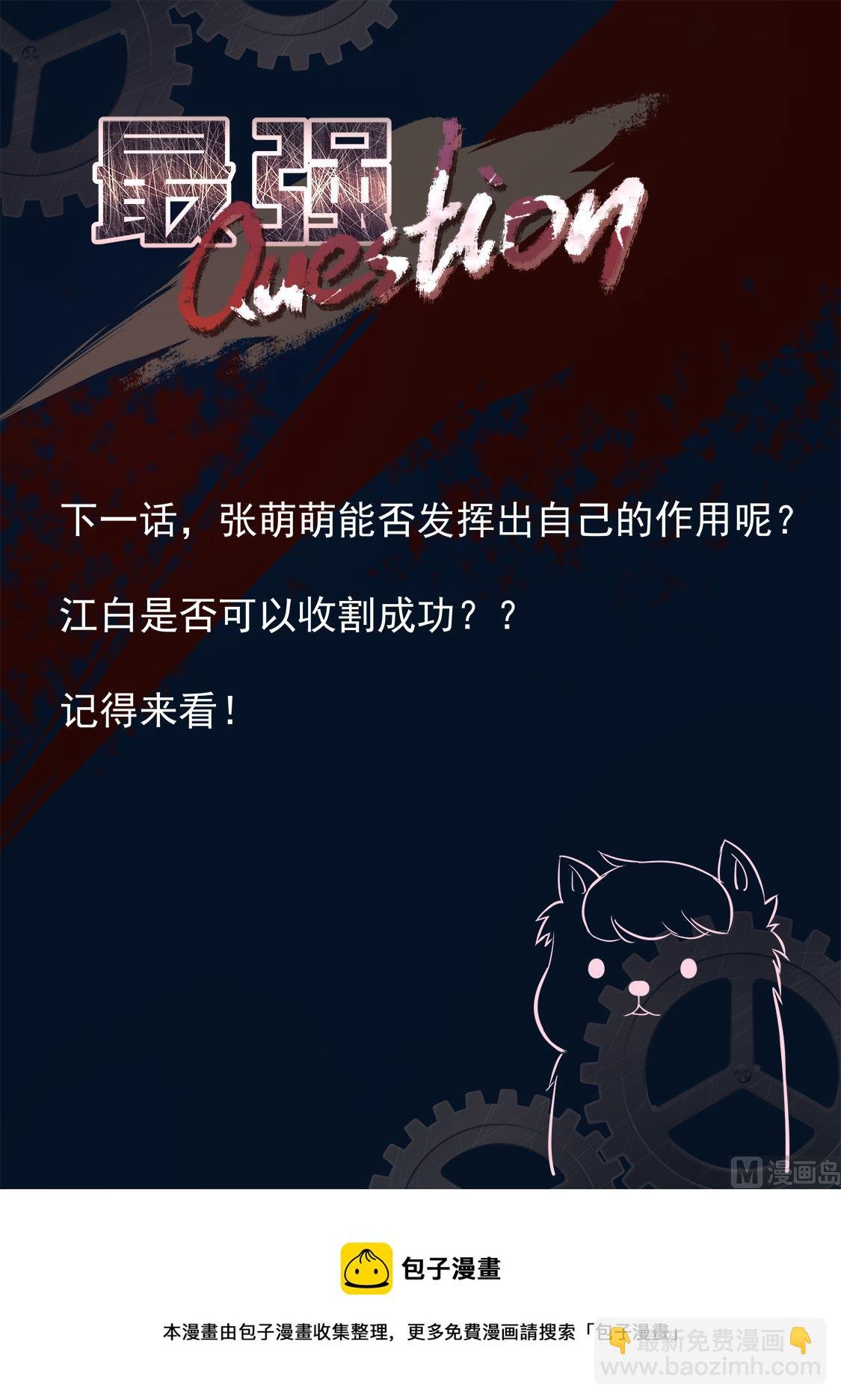 老祖？？！