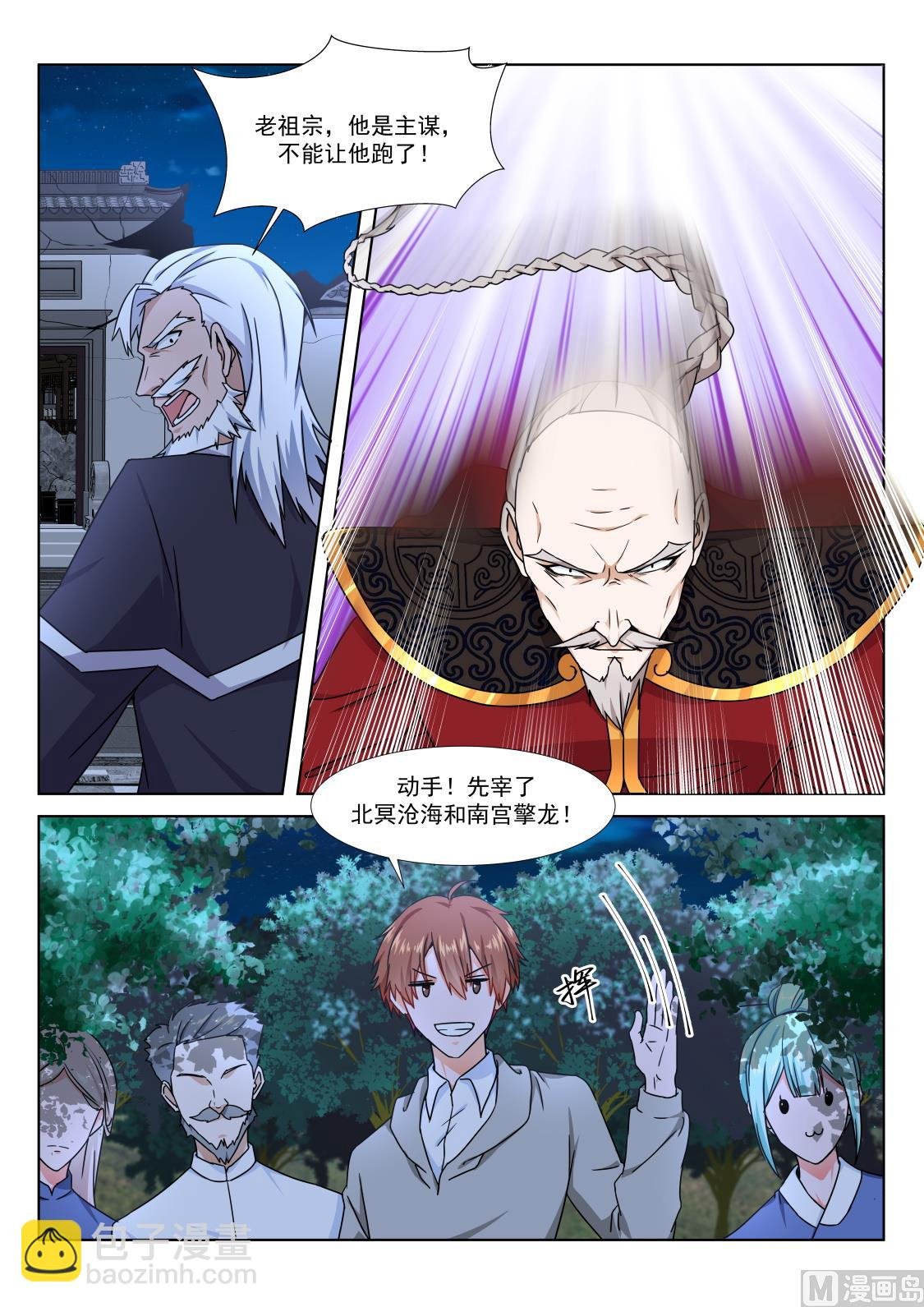 萌萌！