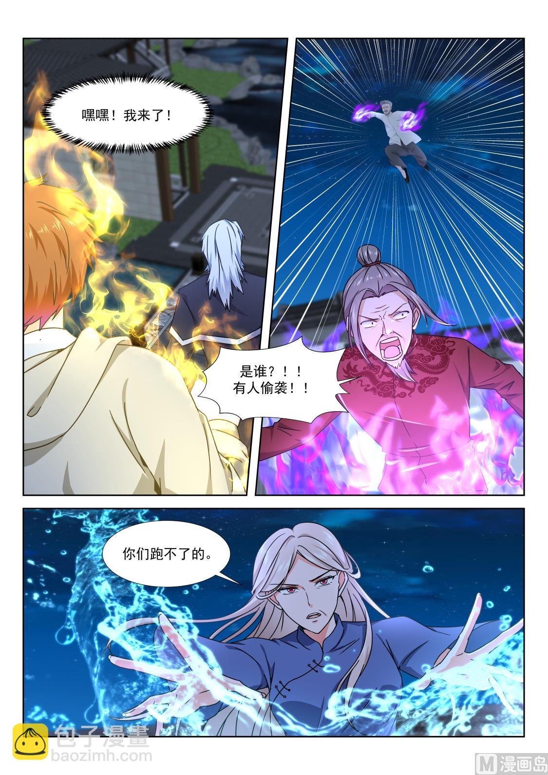 萌萌！