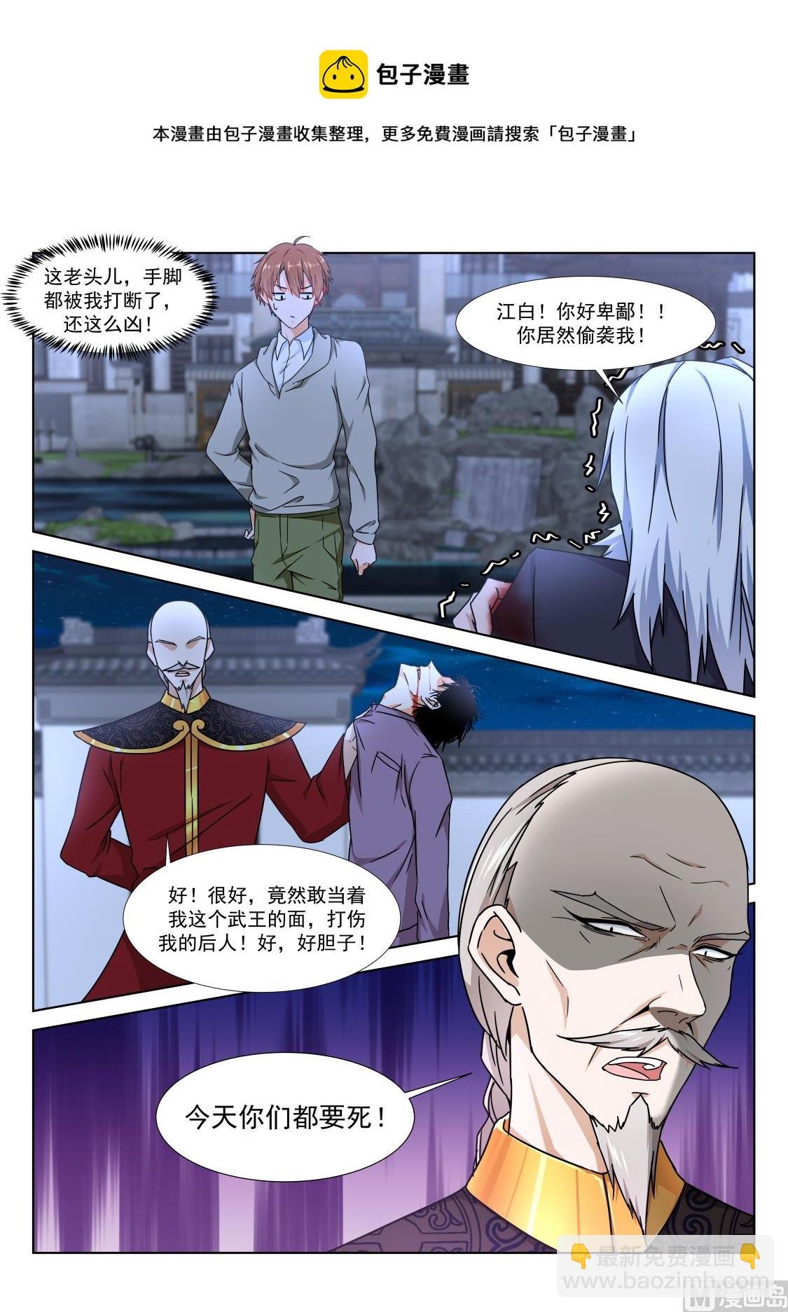 萌萌！