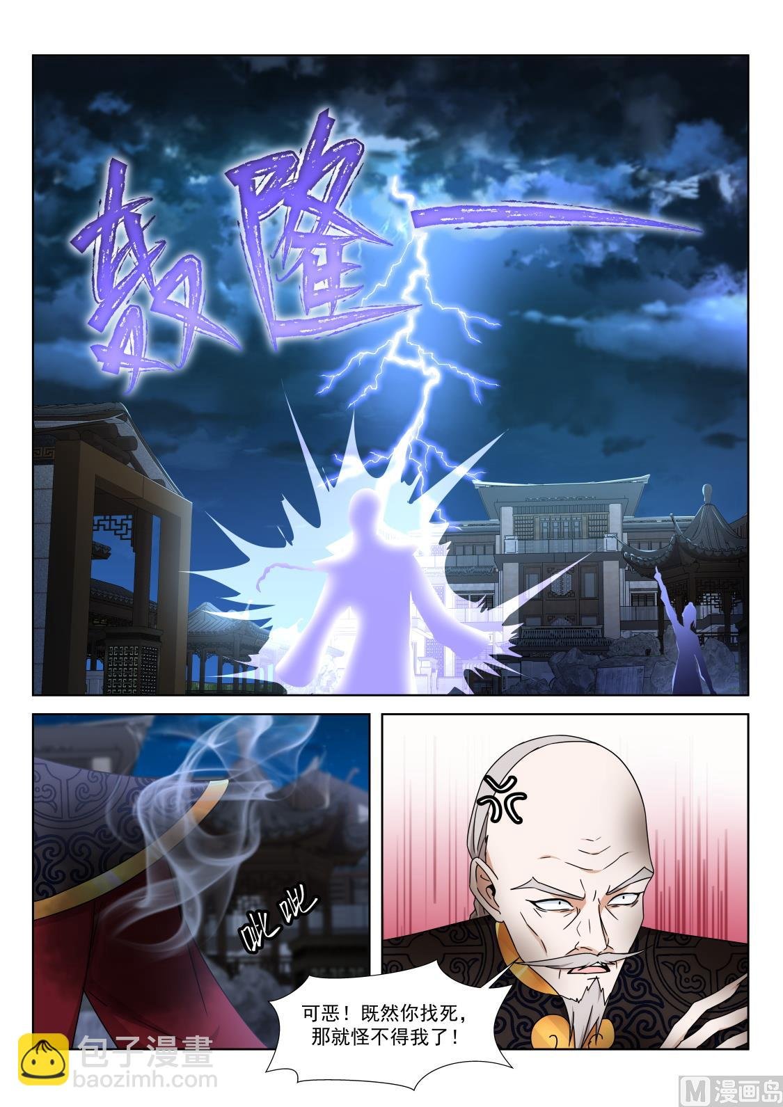 萌萌！