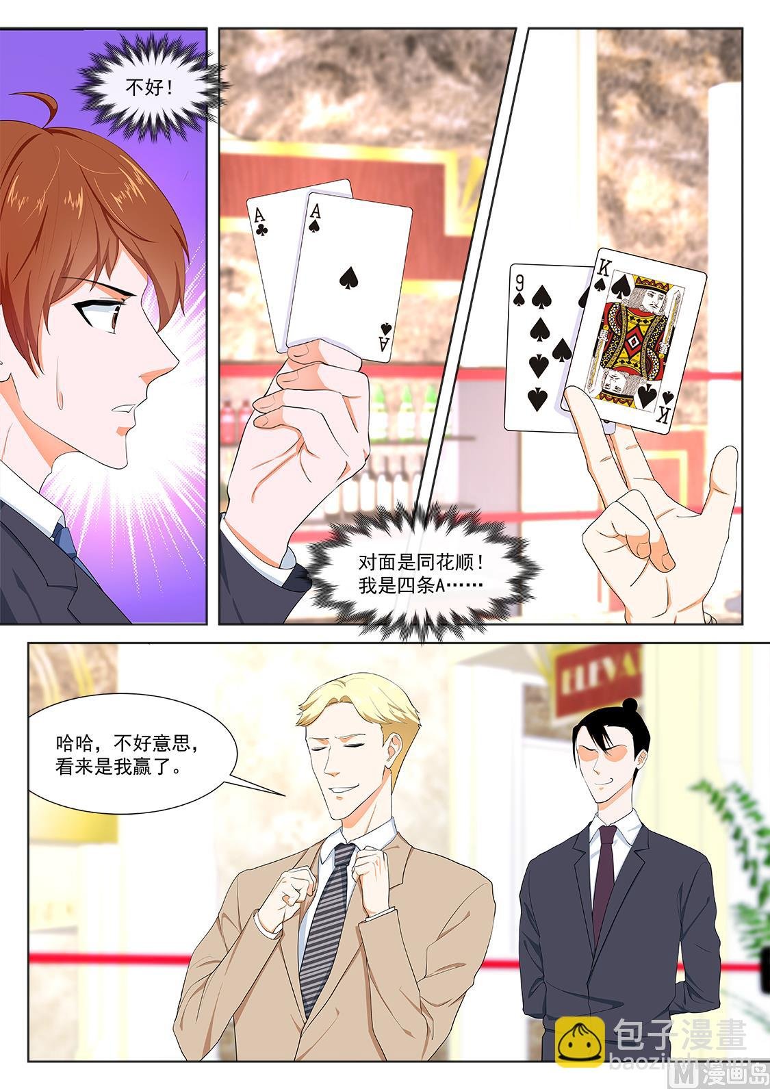 公司福利