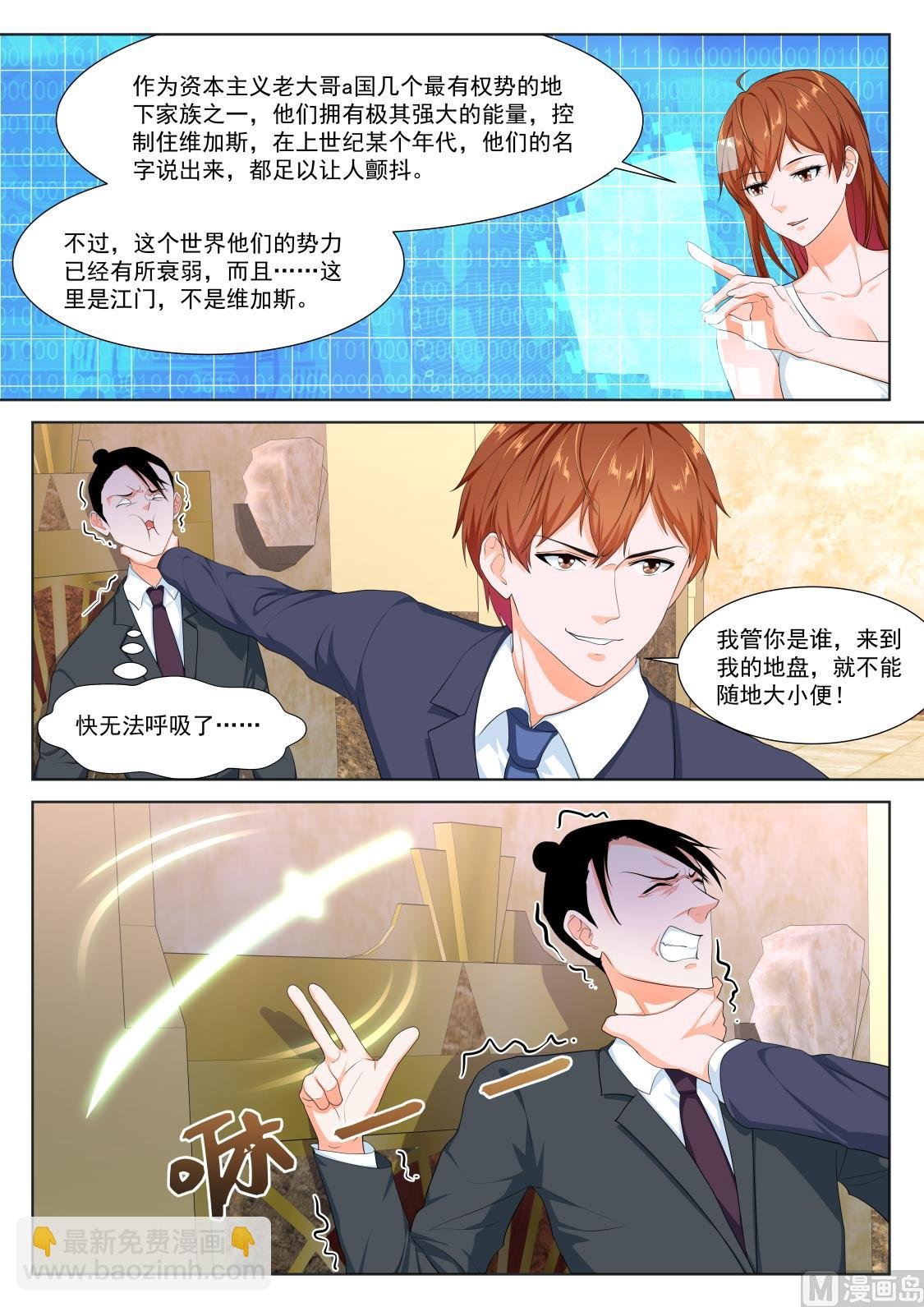 公司福利