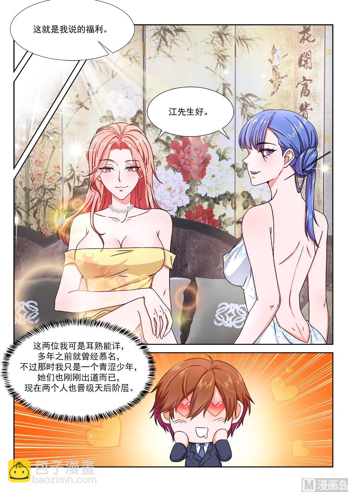 女明星