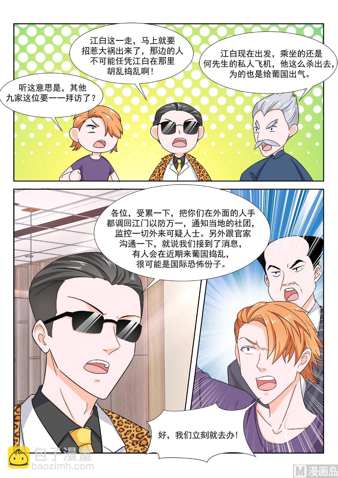 女明星