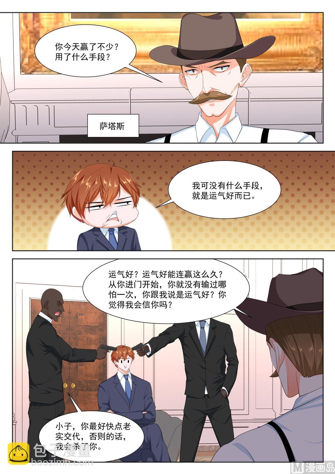 反抗江白的人