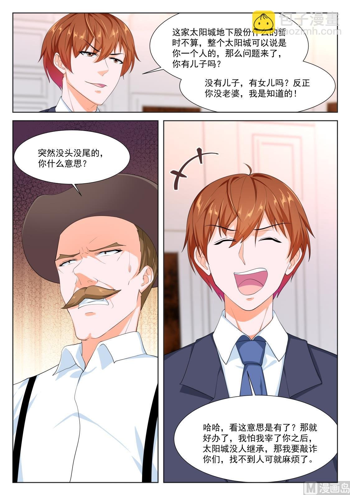 古战士联盟