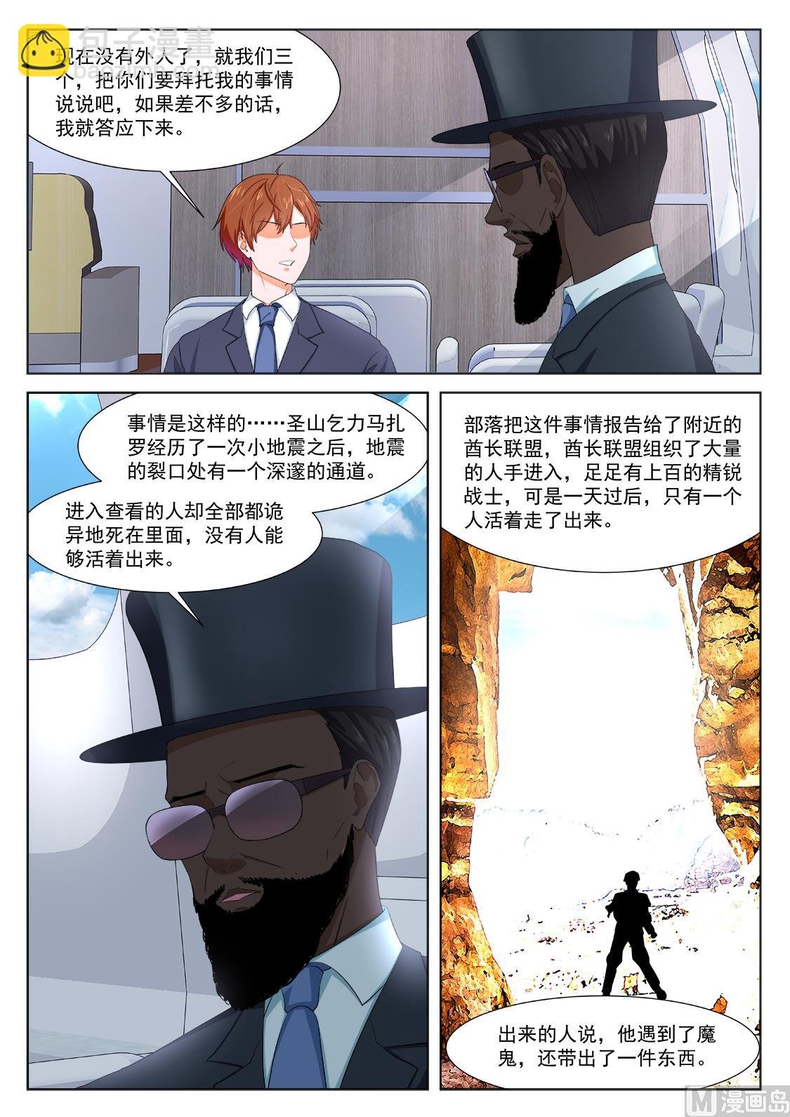 泳池派对