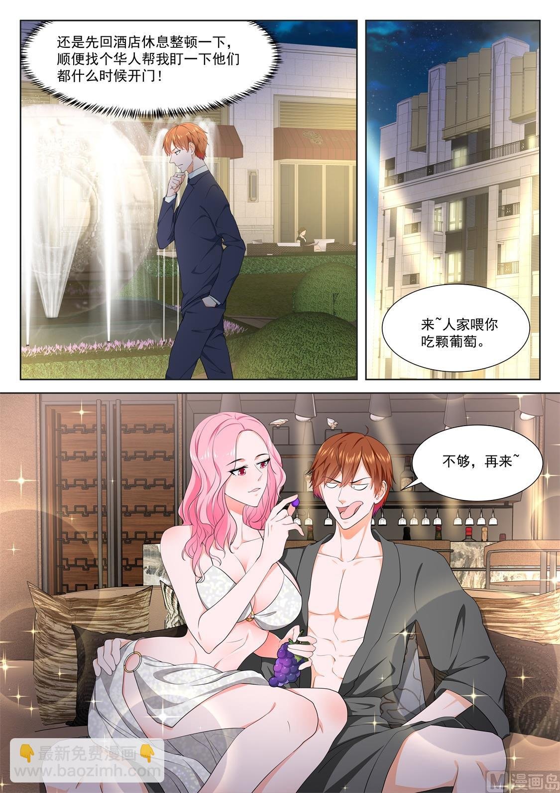 泳池派对