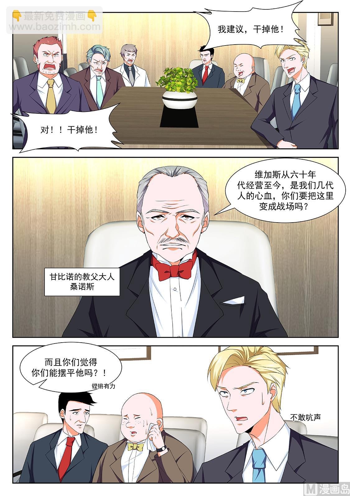 赵无极的女儿