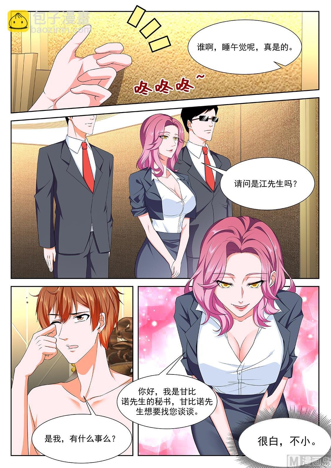 赵无极的女儿