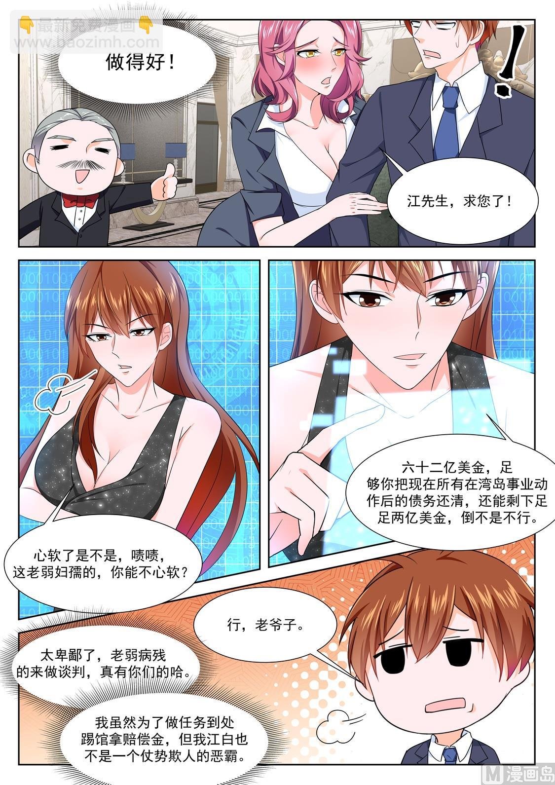 赵无极的女儿