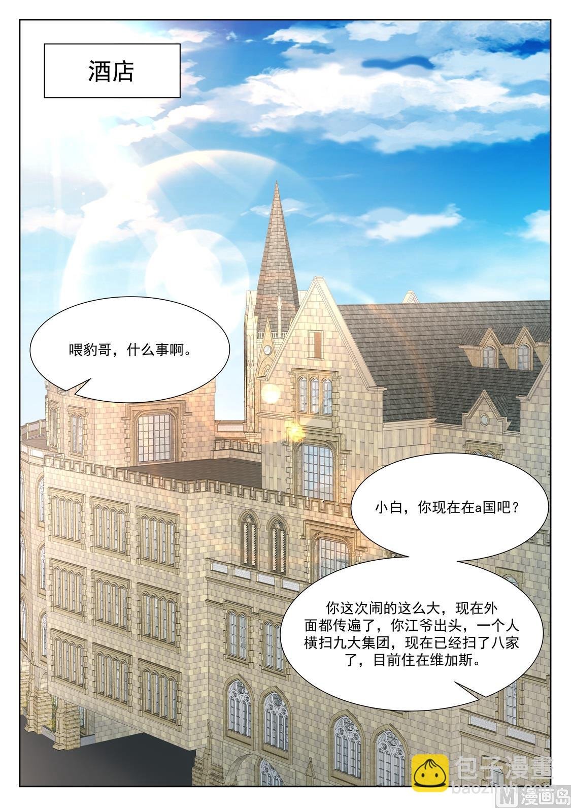 赵无极的女儿