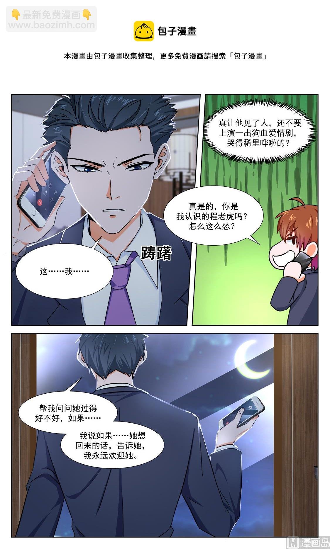 赵灵儿，乐天