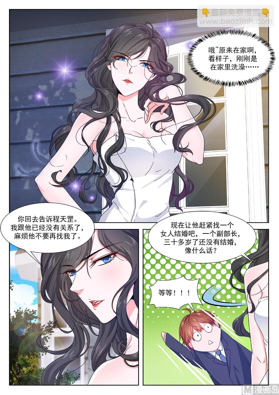赵灵儿，乐天
