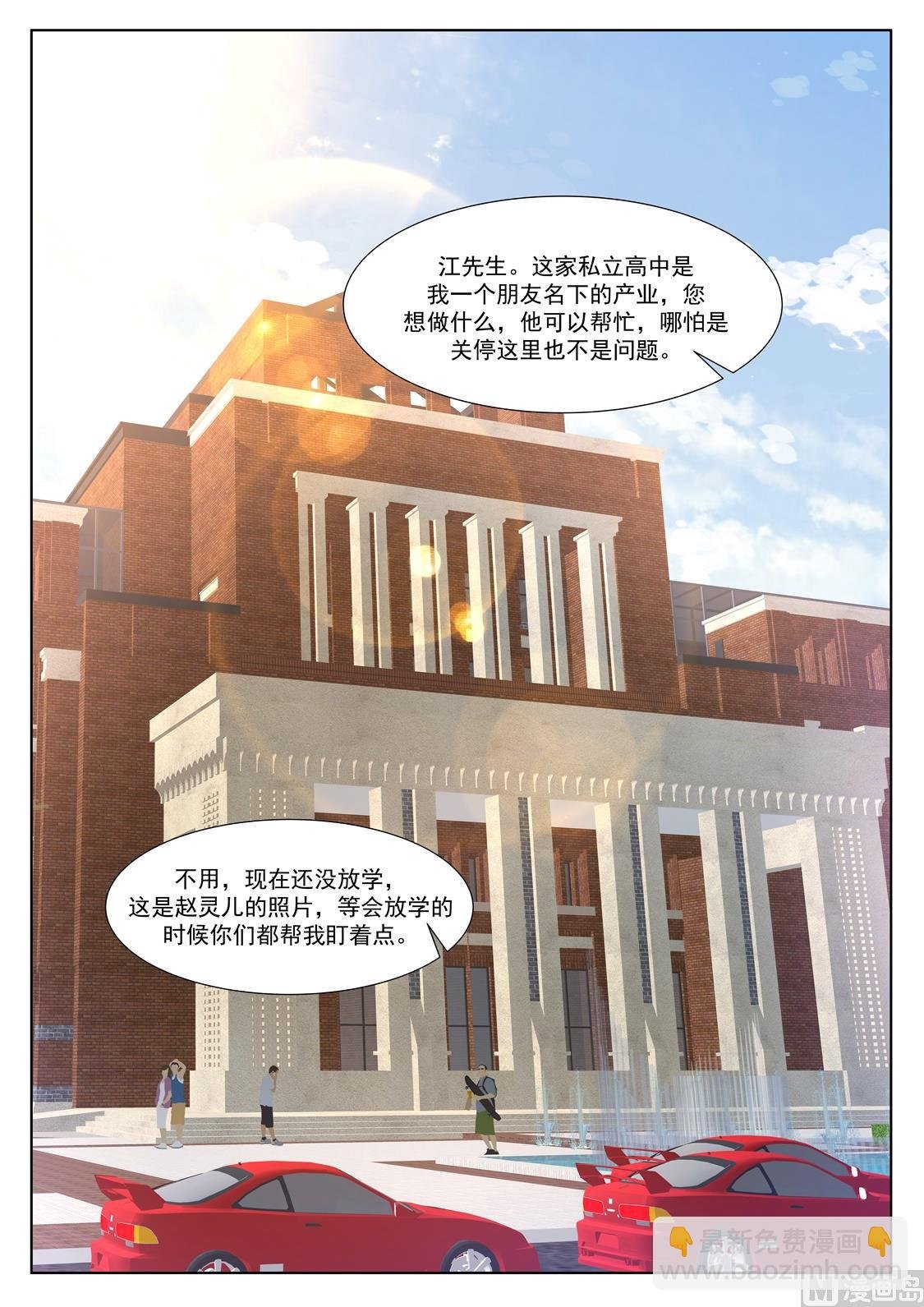 赵灵儿，乐天