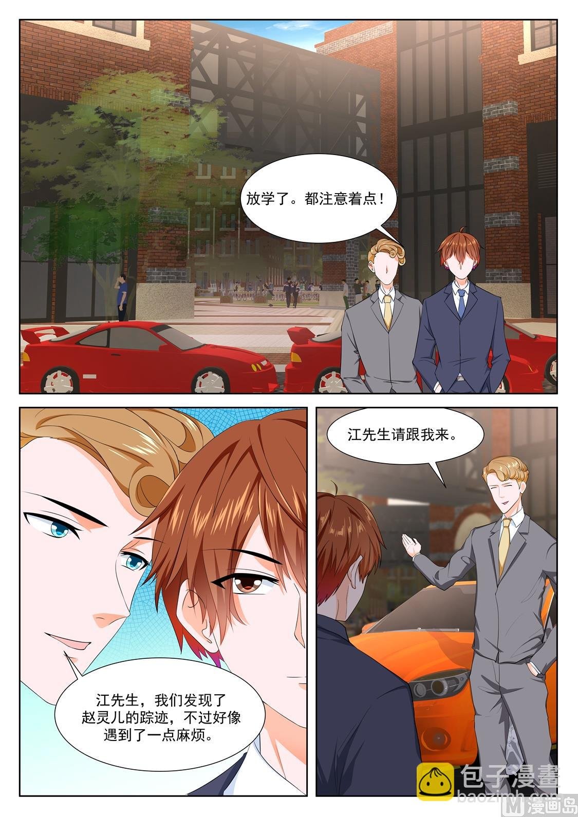 赵灵儿，乐天