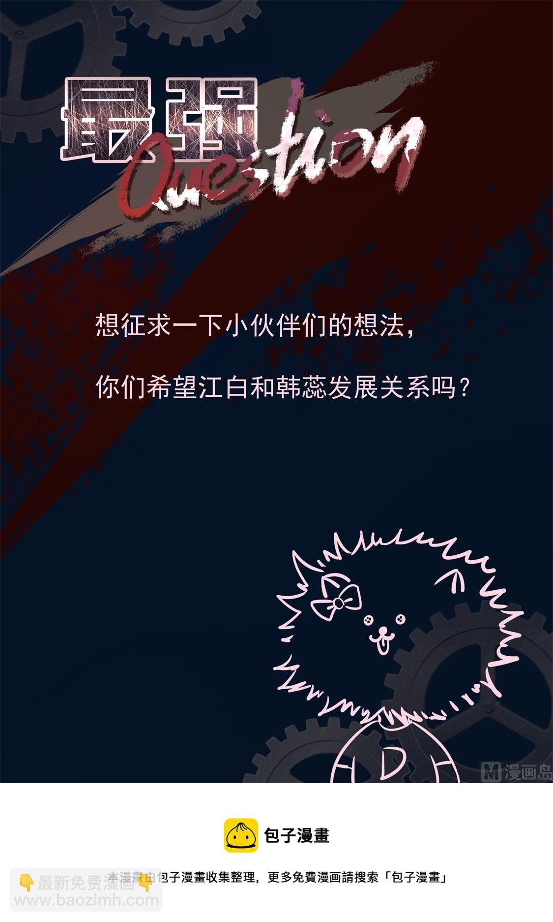 赵灵儿，乐天