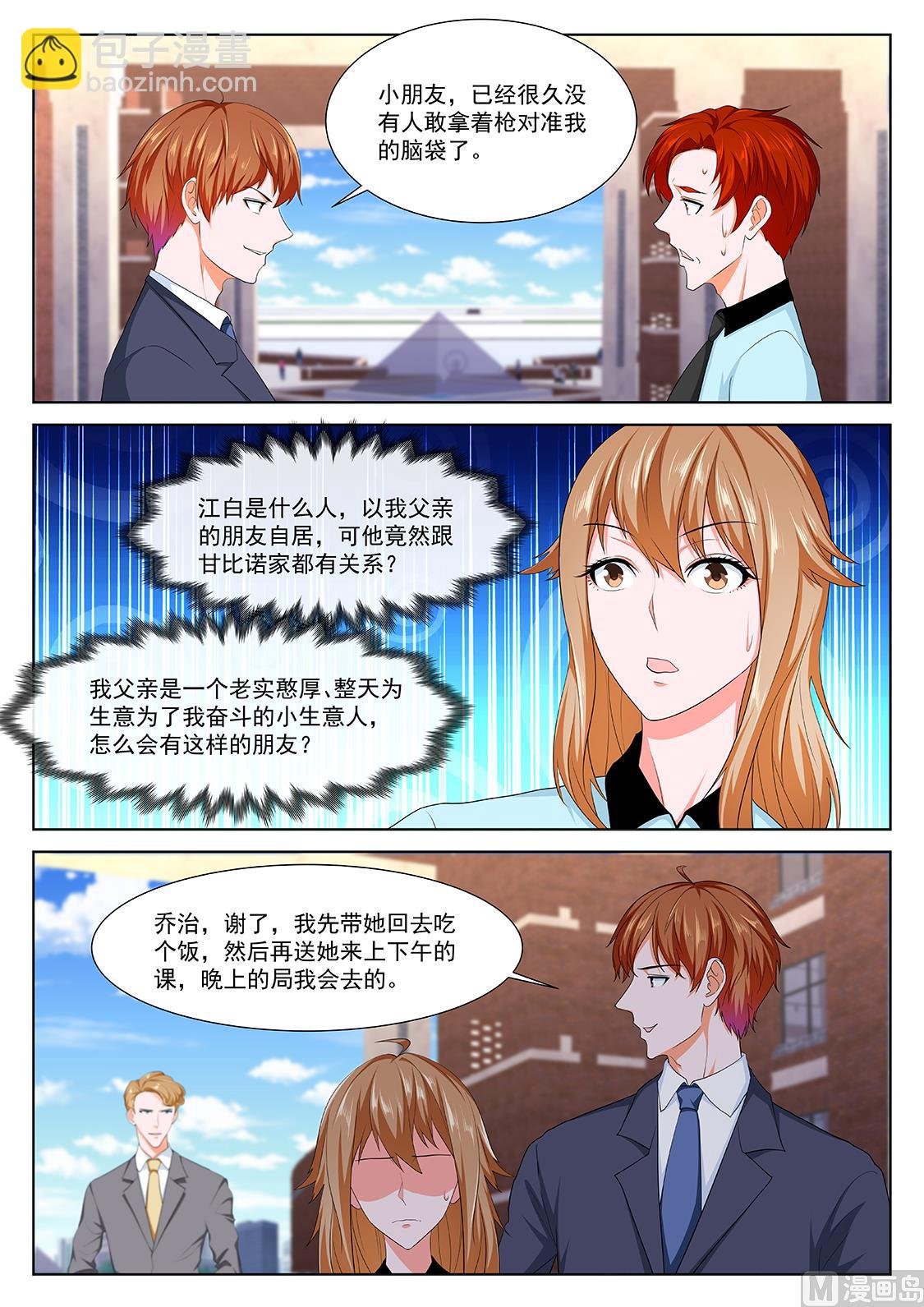影院里的神秘美女