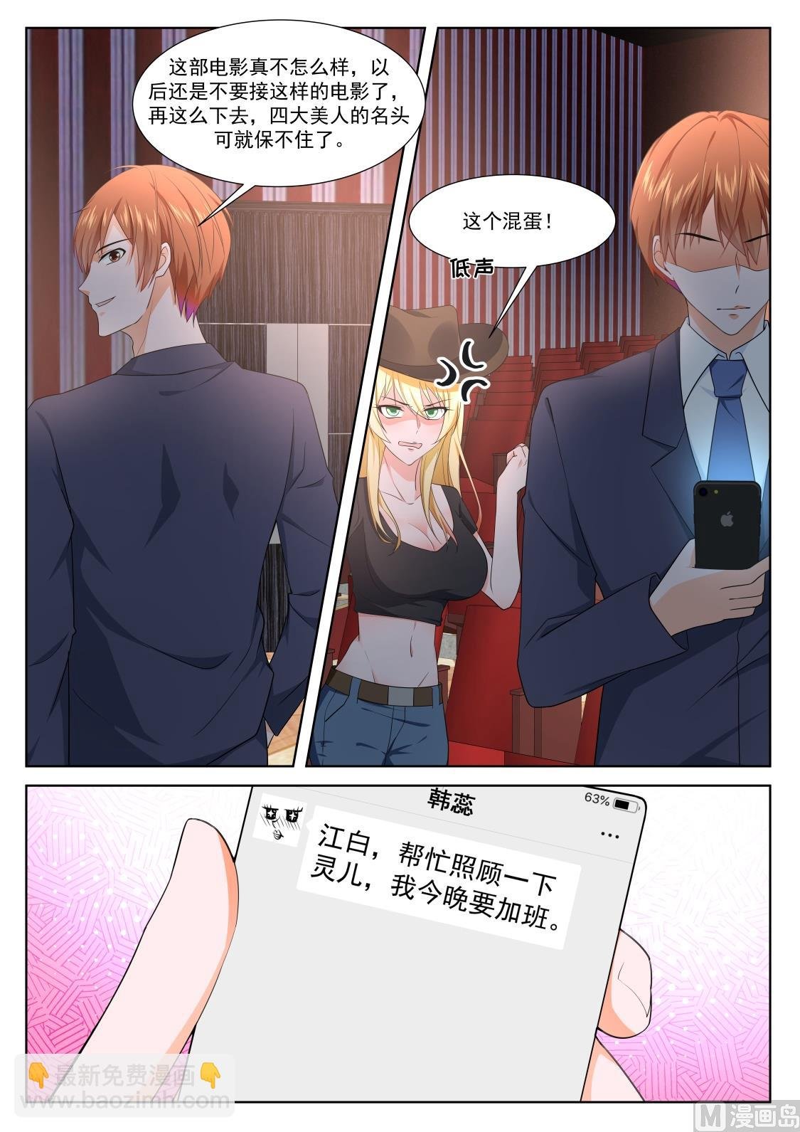 派对，再遇