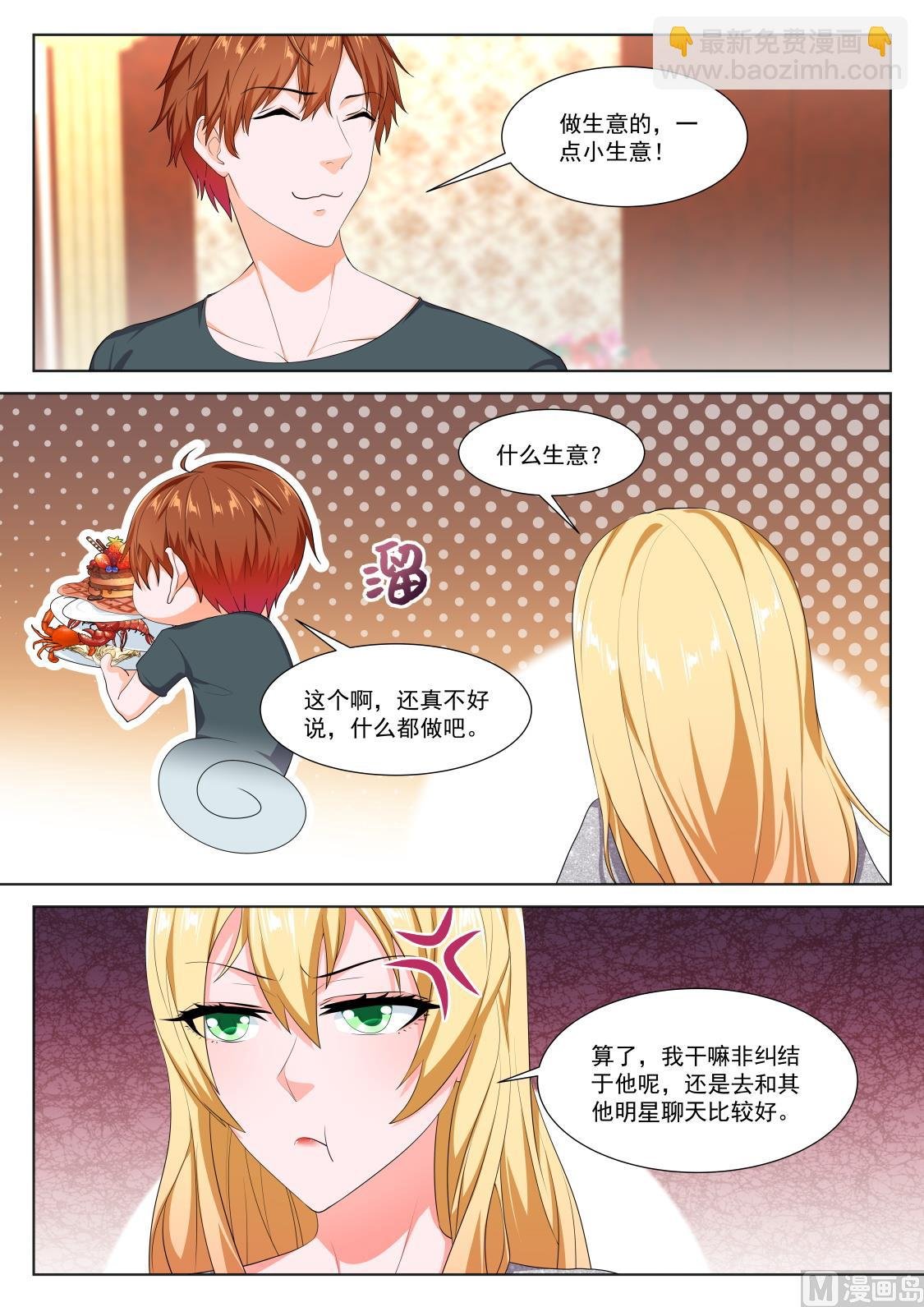 辛普森