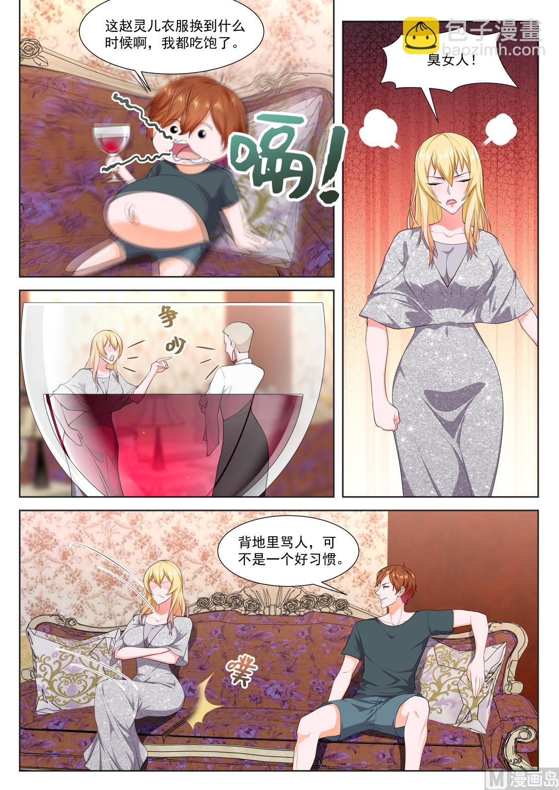 辛普森