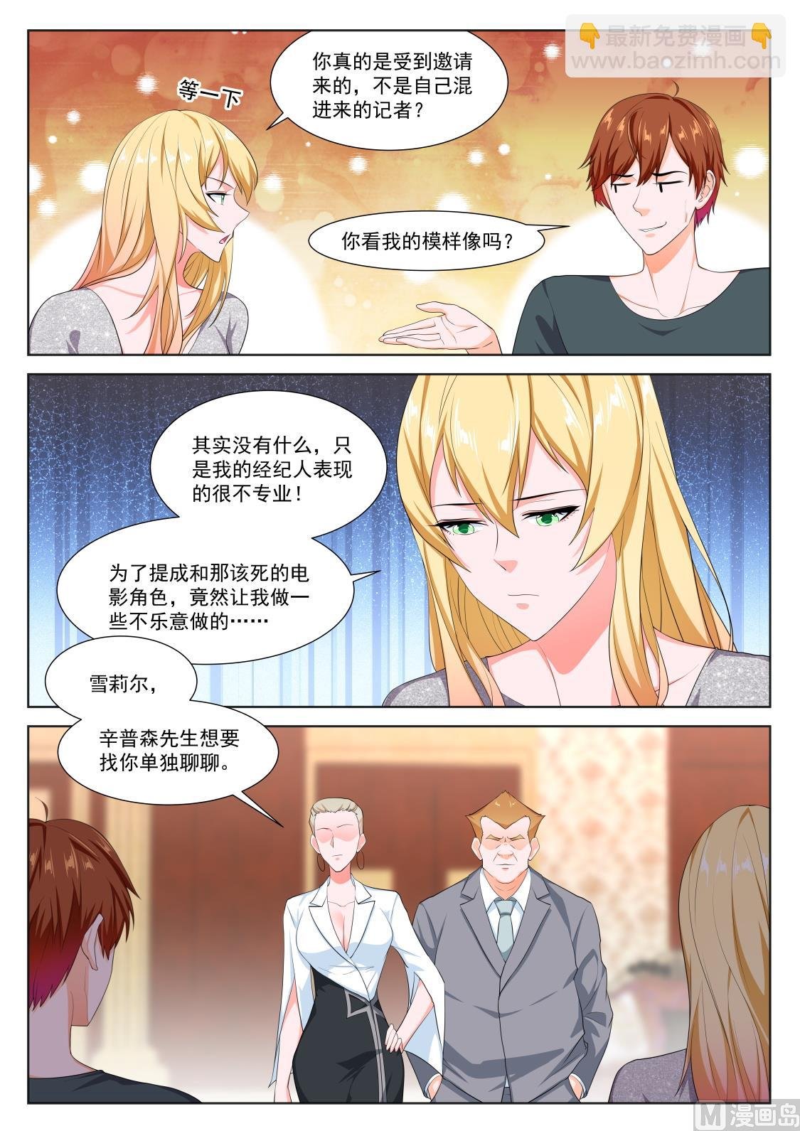 辛普森