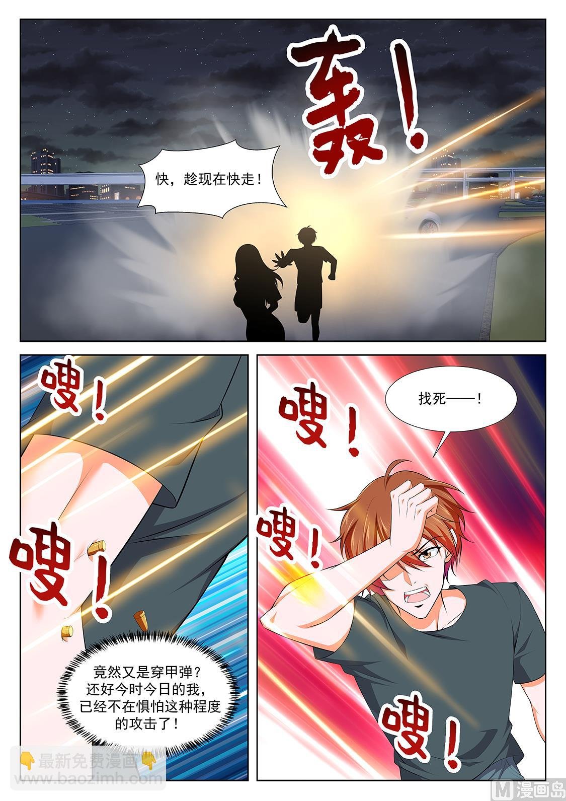 雪莉尔的邀约