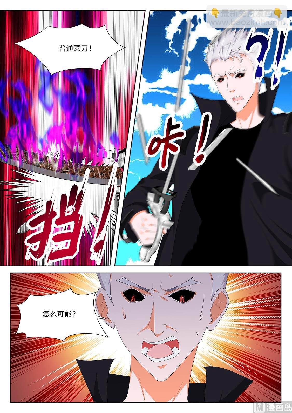 瑟瑟发抖的她