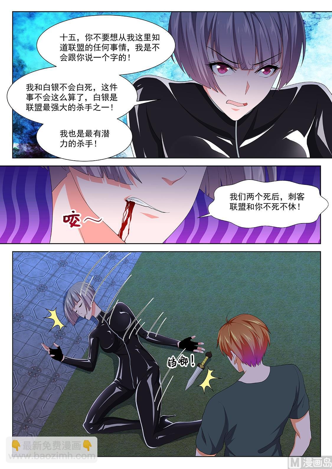 瑟瑟发抖的她