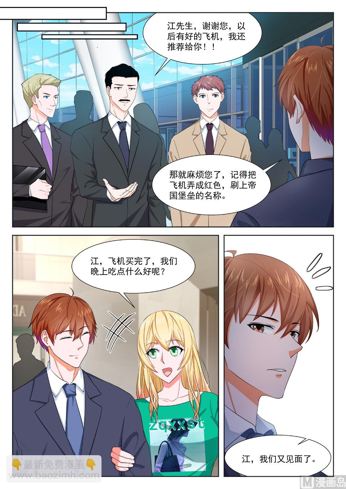 大飞机