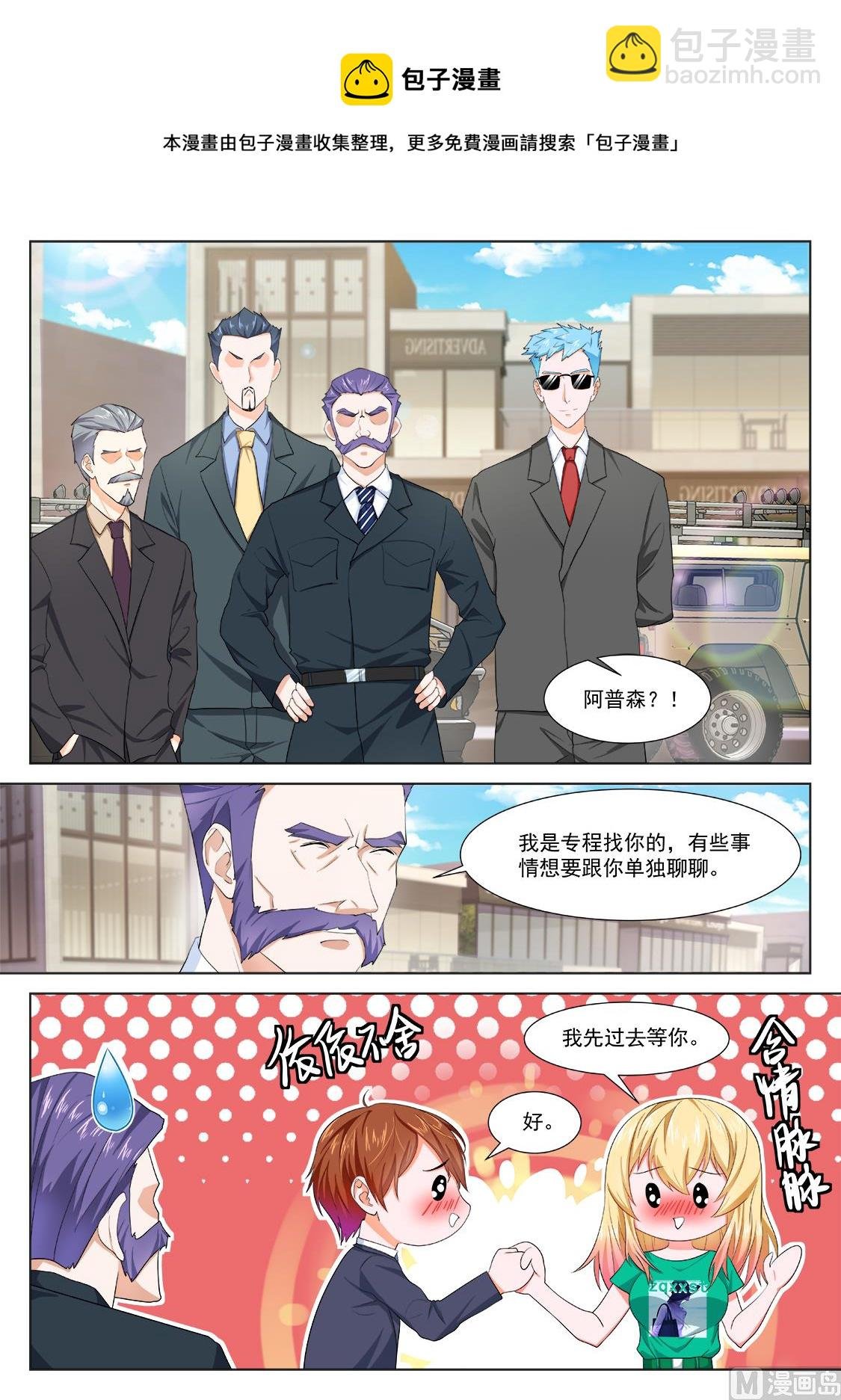 大飞机