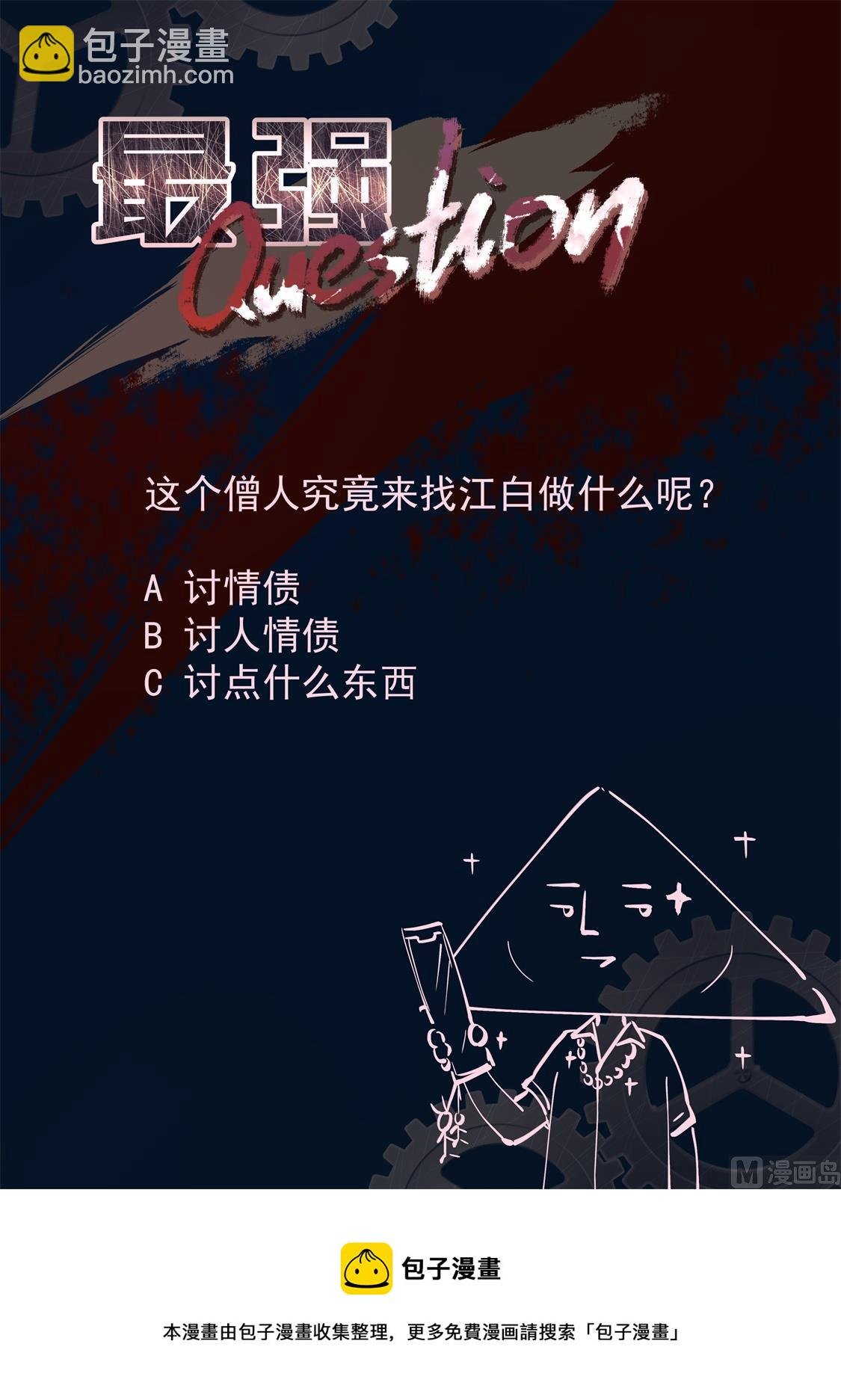 大飞机