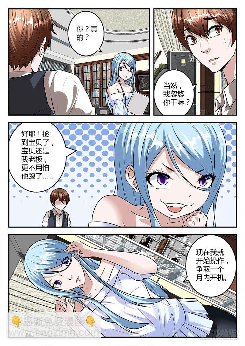 来头不小！