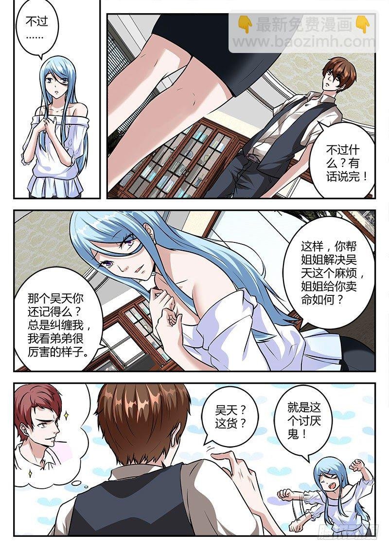 来头不小！