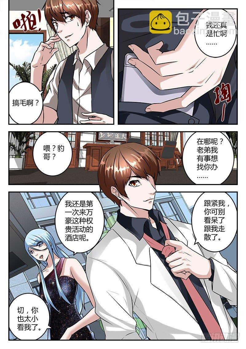 来头不小！