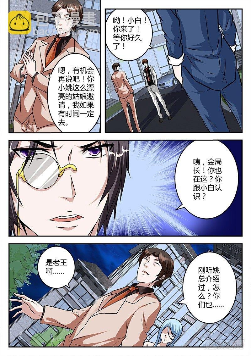 来头不小！