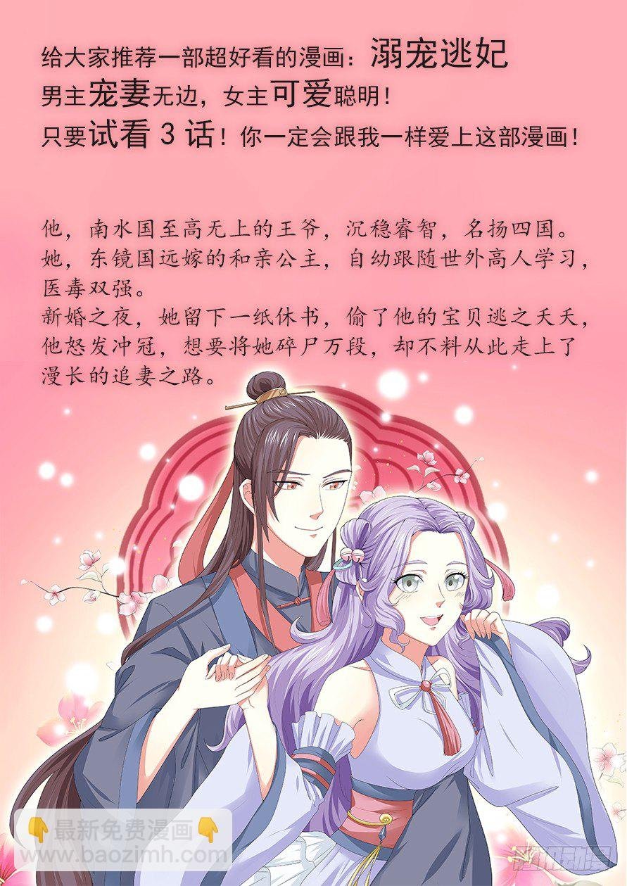 来头不小！