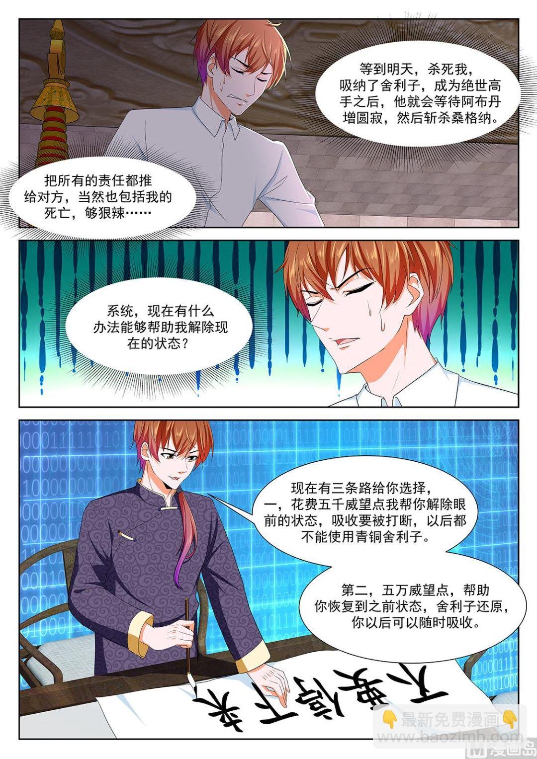 巴彦特勒