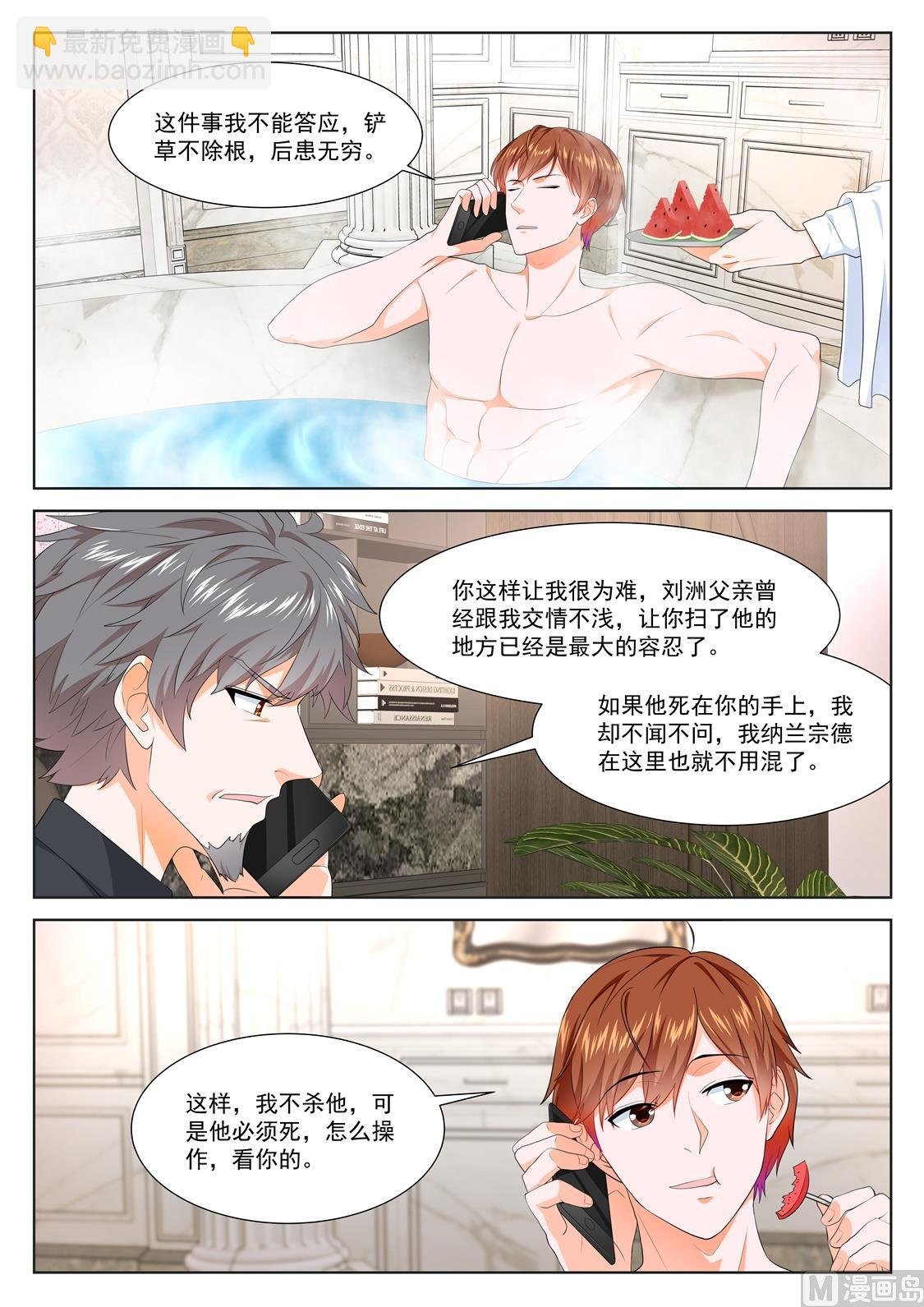 绿了，江白表弟