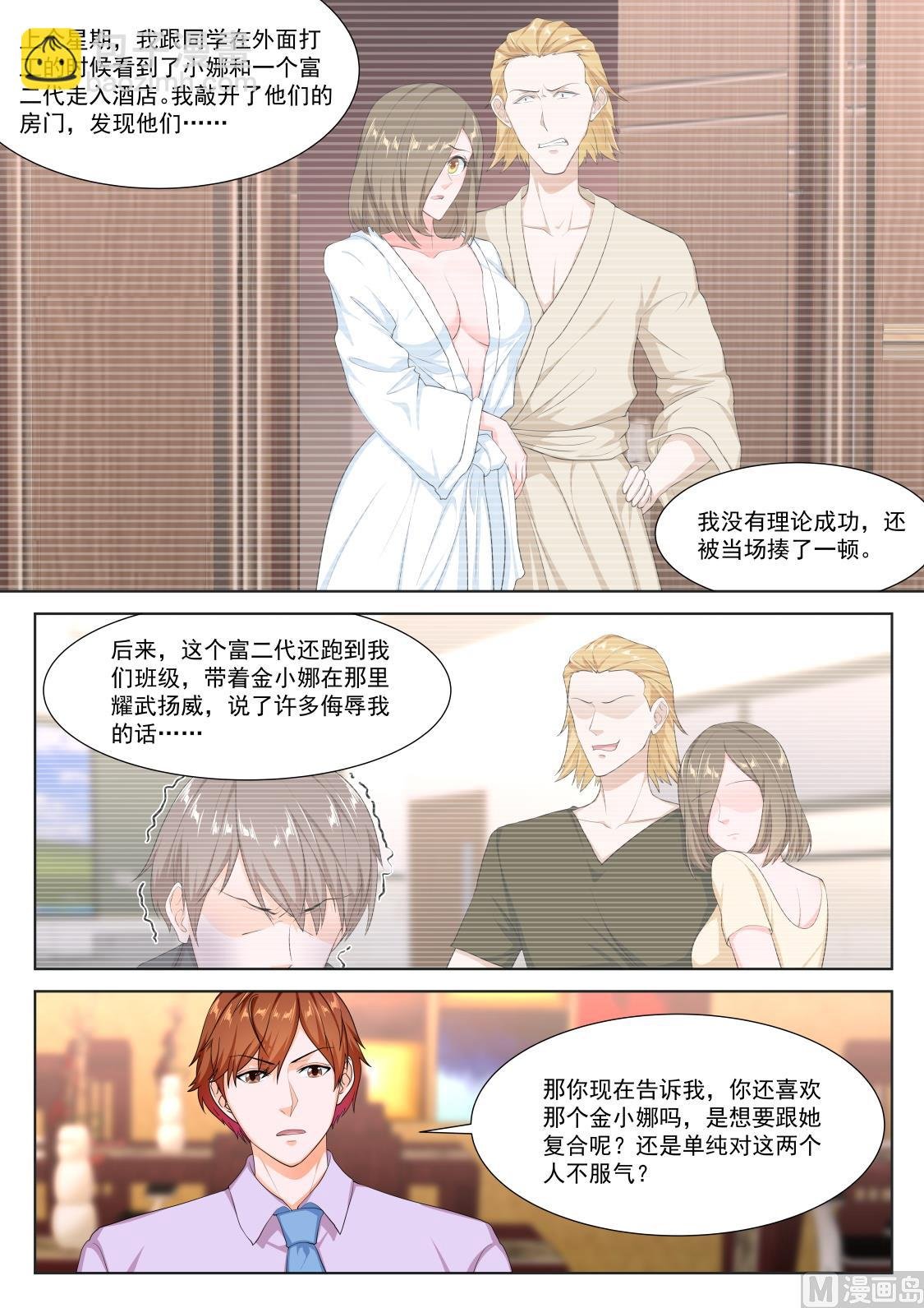 绿了，江白表弟