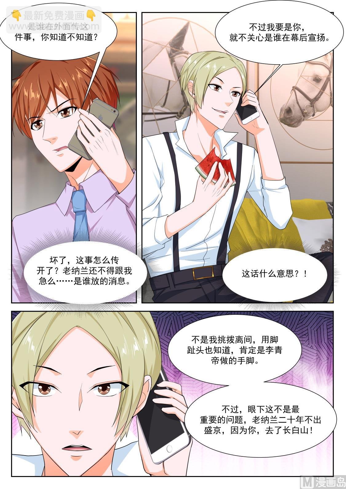 一男二女？