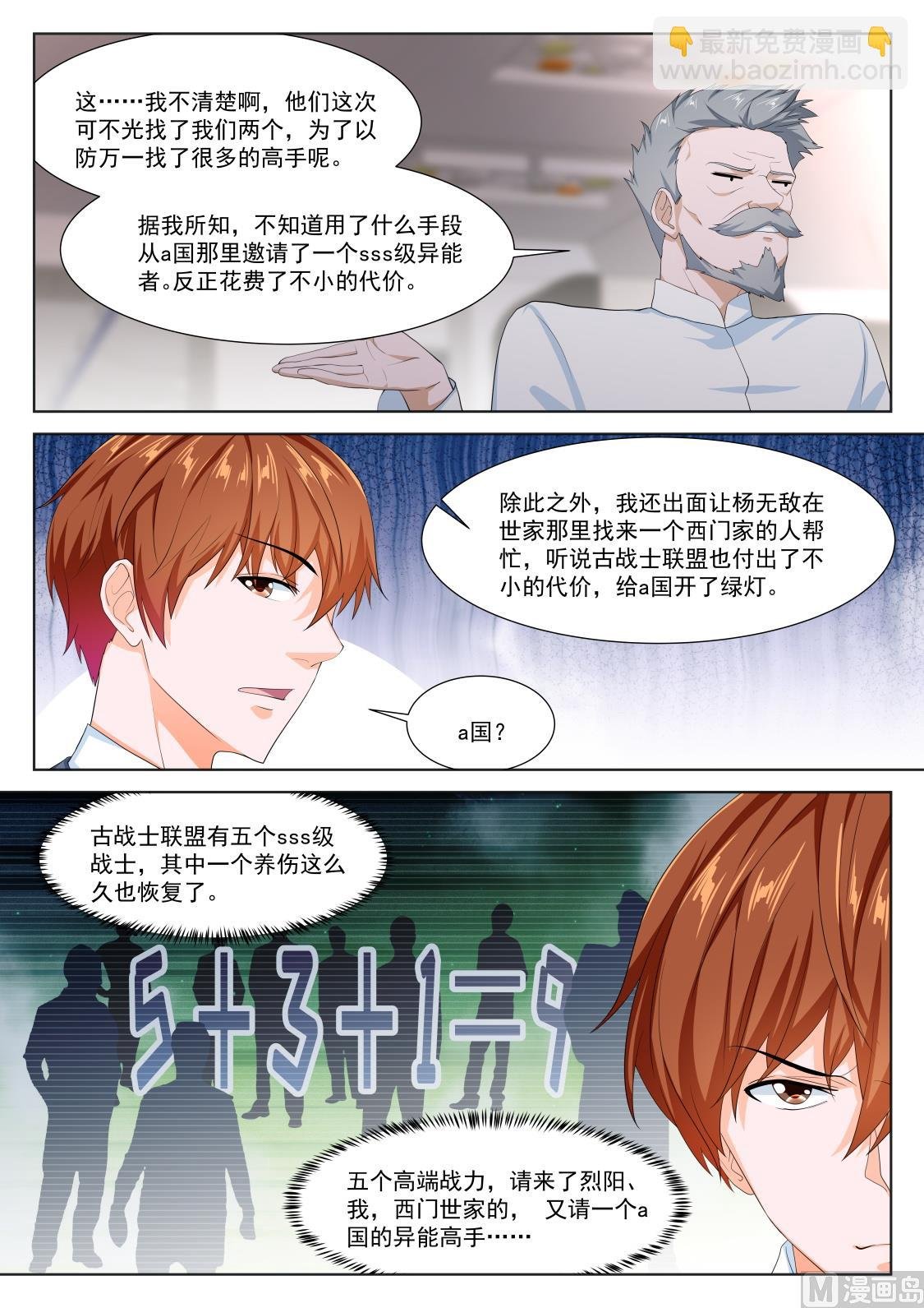修罗场，专业情人